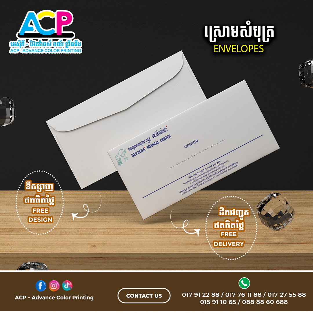 Envelope