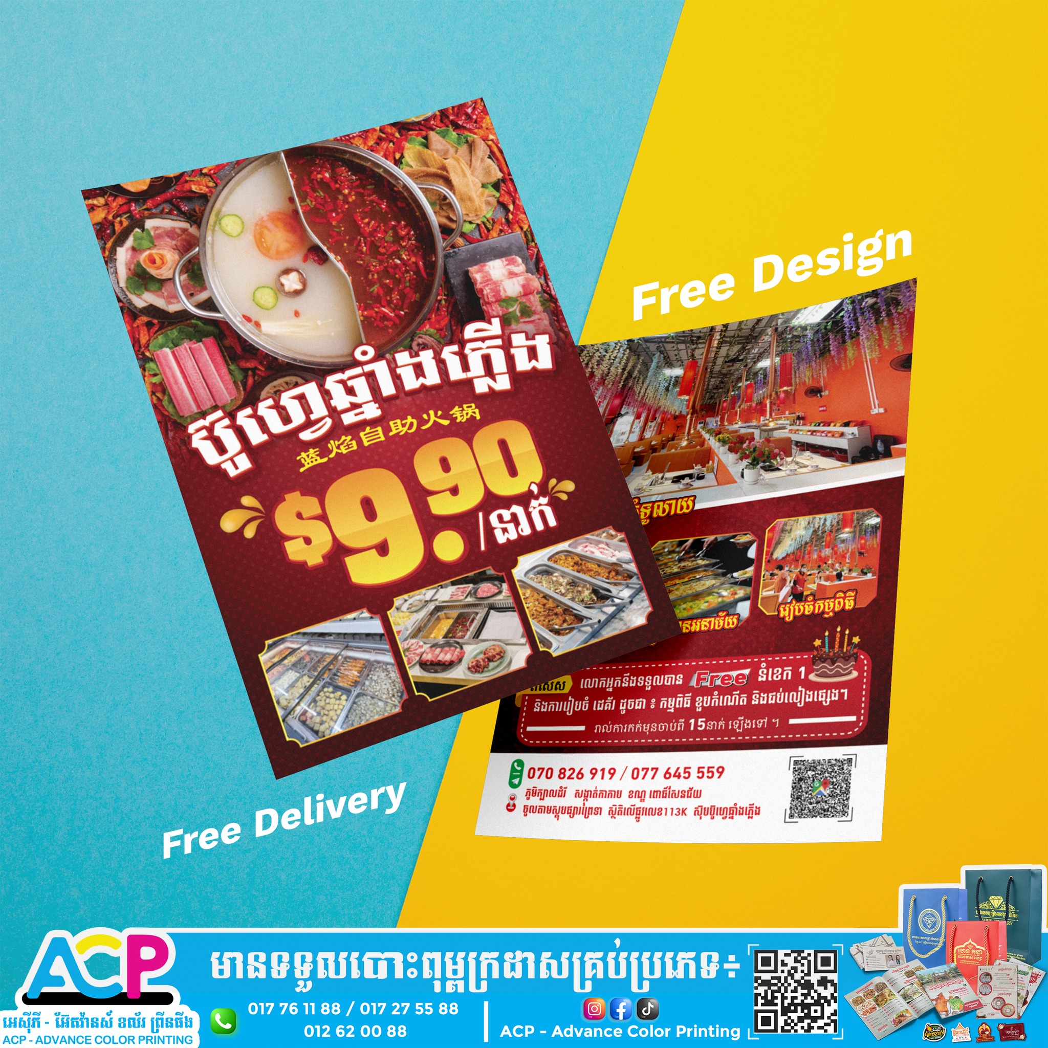 Leaflet